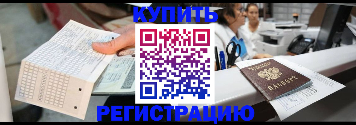 регистрация для дет. сада в Зеленогорске